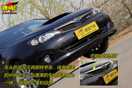 2009款斯巴鲁翼豹WRX试驾