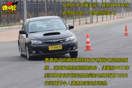 2009款斯巴鲁翼豹WRX试驾