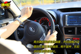 2009款斯巴鲁翼豹WRX试驾