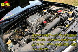 2009款斯巴鲁翼豹WRX试驾