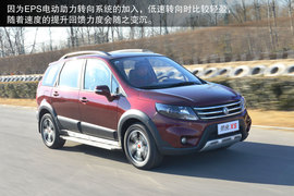 2013款东风风行景逸X5