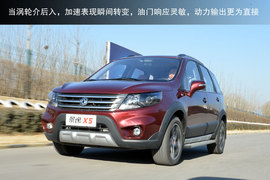 2013款东风风行景逸X5