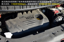 2013款东风风行景逸X5