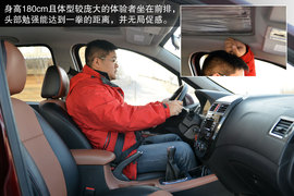 2013款东风风行景逸X5