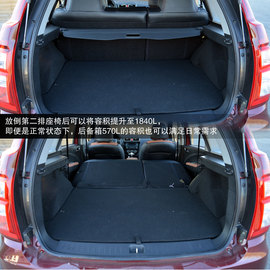 2013款东风风行景逸X5