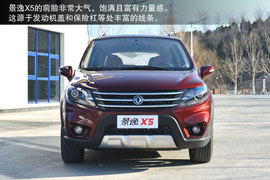 2013款东风风行景逸X5