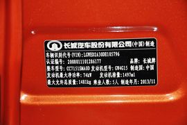 2012款长城哈弗M4