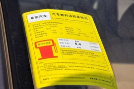 2013款北京汽车E130手动乐天型