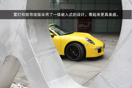 试驾保时捷911