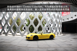 试驾保时捷911