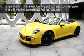 试驾保时捷911