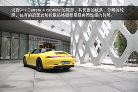 试驾保时捷911