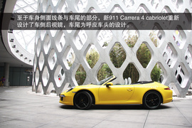 试驾保时捷911