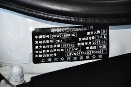 2014款斯柯达明锐1.6L手自一体逸致版