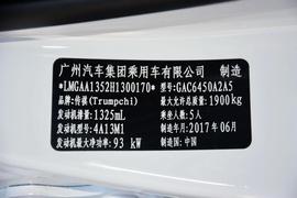 2017款传祺GS4