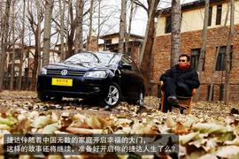 2014款一汽-大众新捷达1.6L自动豪华型深度试驾