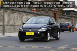 2014款一汽-大众新捷达1.6L自动豪华型深度试驾