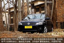 2014款一汽-大众新捷达1.6L自动豪华型深度试驾