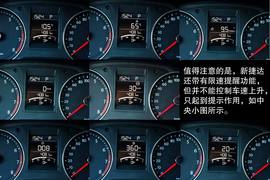 2014款一汽-大众新捷达1.6L自动豪华型深度试驾