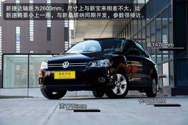 2014款一汽-大众新捷达1.6L自动豪华型深度试驾