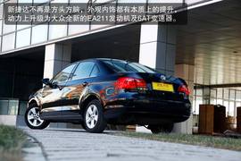 2014款一汽-大众新捷达1.6L自动豪华型深度试驾