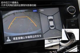 深度测评全新东风日产天籁公爵