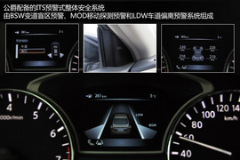 深度测评全新东风日产天籁公爵