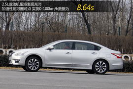 深度测评全新东风日产天籁公爵