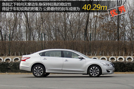 深度测评全新东风日产天籁公爵