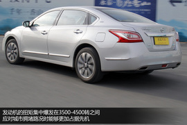 深度测评全新东风日产天籁公爵