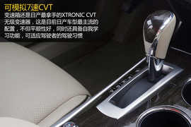 深度测评全新东风日产天籁公爵