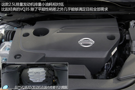 深度测评全新东风日产天籁公爵