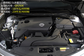 深度测评全新东风日产天籁公爵