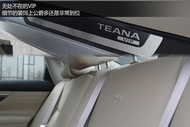 深度测评全新东风日产天籁公爵