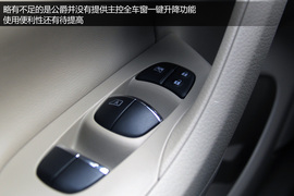 深度测评全新东风日产天籁公爵