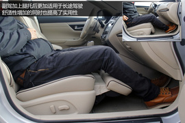 深度测评全新东风日产天籁公爵