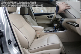 深度测评全新东风日产天籁公爵