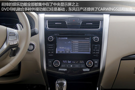 深度测评全新东风日产天籁公爵