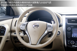 深度测评全新东风日产天籁公爵