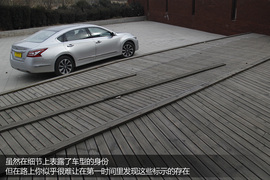 深度测评全新东风日产天籁公爵