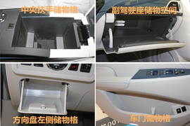 比亚迪秦实拍图解