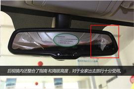 比亚迪秦实拍图解