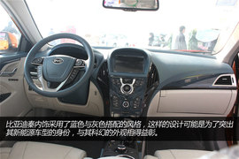 比亚迪秦实拍图解