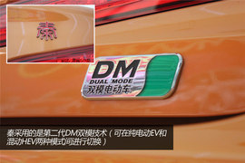 比亚迪秦实拍图解