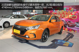 比亚迪秦实拍图解