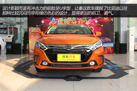 比亚迪秦实拍图解