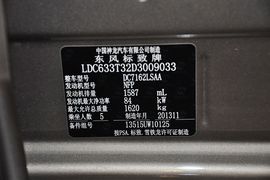 2014款标致301