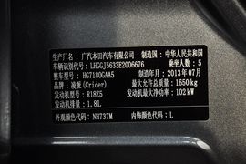 2013款本田凌派1.8L