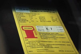 2013款本田凌派1.8L