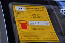 2013款斯柯达昕锐1.4L手动乐选型